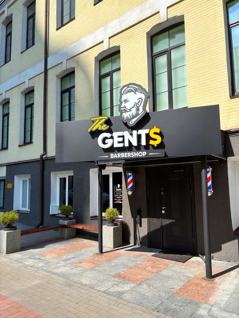 Установка входной дверной группы барбершопа The Gents