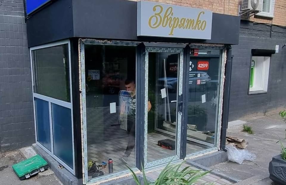 Остекление зоомагазина «Звірятко» в современном антраците WDS