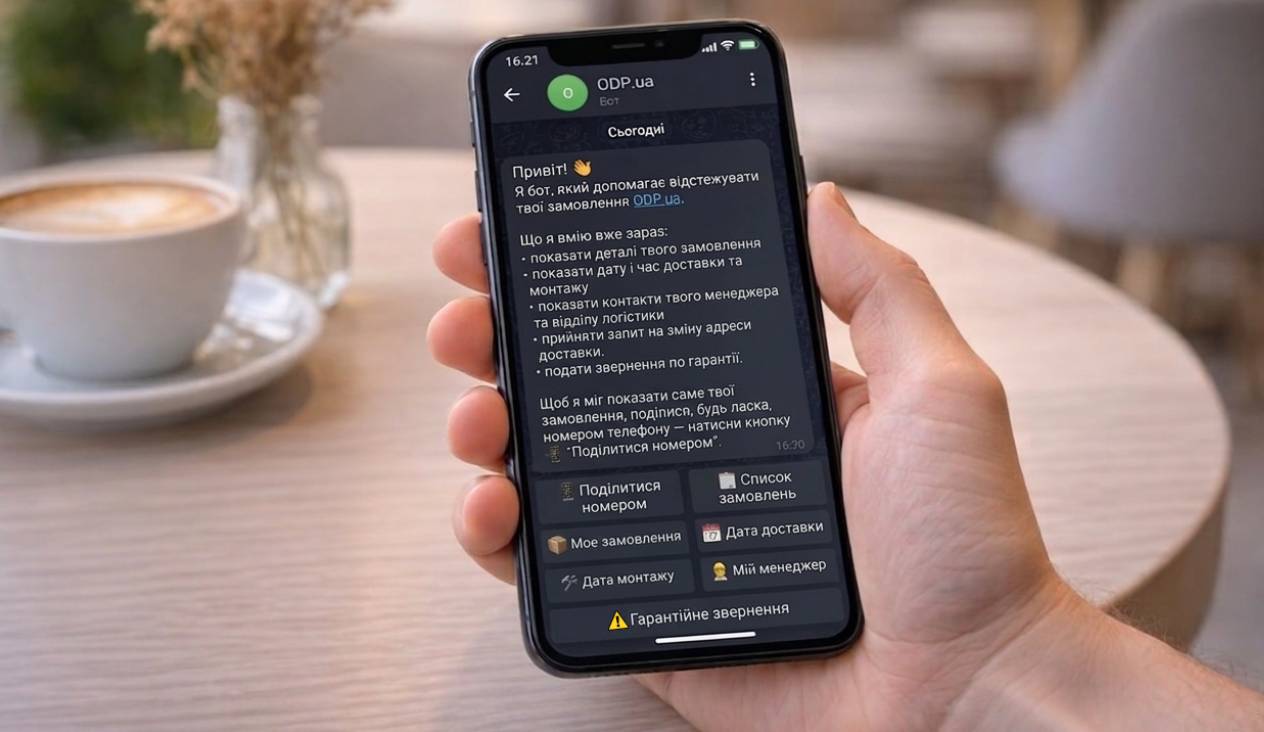 Контролюйте замовлення без зайвих зусиль — Telegram-бот ODP вже доступний, фото 1